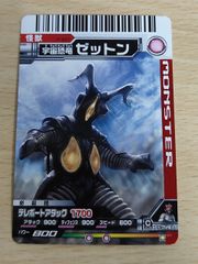 大怪獣バトル プロモーション カード NP19 EXゼットン - メルカリ
