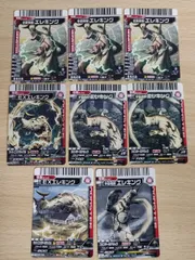 aca618 大怪獣バトル ウルトラモンスターズ カード まとめ 怪獣 宇宙怪獣 エレキング EXエレキング 8枚 N137 393 208 281 328 バンダイ 食玩のサムネイル