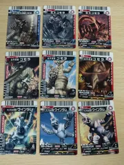 aca618 大怪獣バトル ウルトラモンスターズ カード まとめ MONSTER SUPPORT EXゴモラ EXゴモラ[改造ゴモラ] 古代怪獣ゴモラ カプセル怪獣ウインダム 9枚 399 341 P-043 008 N074のサムネイル