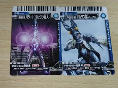 aca618 大怪獣バトル ULTRA MONSTERS カード まとめ 応援サポート パワードバルタン星人 バルタン星人 2枚 P-042 P-070 バンダイ TCGのサムネイル