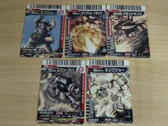 大怪獣バトル カード まとめ売り第8弾(バラ売り可) - メルカリ
