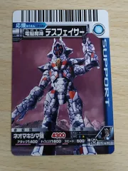 aca618 大怪獣バトル ウルトラモンスターズ EX カード スペースシャーク トレカ P-082 バンダイ 食玩のサムネイル