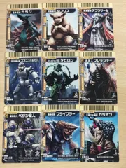 aca618 大怪獣バトル ウルトラアドベンチャー カード まとめ 作戦 ガラン タブリス アプラサール ゴブニュ デビロン プレッシャー ペダン星人 フライグラー ガラオン 9枚 N093 N045 N035 N102 N100のサムネイル