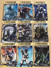 aca618 大怪獣バトル ウルトラアドベンチャー カード まとめ 作戦 オコリンボール フライグラー ゴブニュ ガイロス ペダン星人 マグラー バラバ ナックル星人 グロンケン 9枚 N148 N107 N102 N151 食玩のサムネイル
