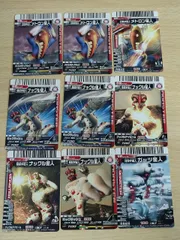 aca618 大怪獣バトル ULTRA MONSTERS カード まとめ 怪獣 メトロン星人 ナックル星人 ガッツ星人 9枚 318 N138 289 172 N141 110 N059 バンダイ 食玩のサムネイル