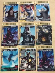 aca618 大怪獣バトル ウルトラモンスターズ カード まとめ ABILITY ベムスター カイザーベリアル グランドキング ヒッポリト星人 ベロクロン ジャグラー アリブンタ ガボラ 9枚 N152 N267 N272 食玩のサムネイル