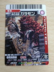 92、大怪獣バトル ガラモン USED - メルカリ