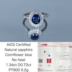 サファイア 1.52ct ロイヤルブルー royal blue 非加熱 no heat AIGS