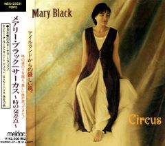 メアリー ブラック Mary Black CD 2枚セット （歌詞付き） - メルカリ