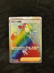 ポケモンカード ゲンシグラードンEX MMB 017/049 メガマスターデッキ