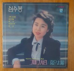 シム・スボン CD 7セット 韓国バラード | Mercari