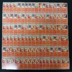 hya436 100枚セット ポケカ フォッコ / テールナー / マフォクシー
大量セットまとめ売りFennekin / Braixen / Delphoxのサムネイル