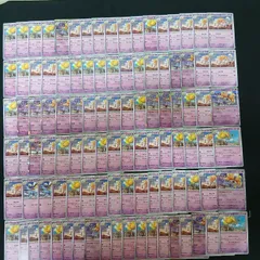 hya435 100枚セット ポケカ　ヒラヒナ / クエスパトラ
　大量セットまとめ売りFlittle / Espathraのサムネイル