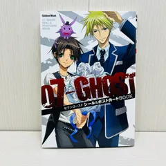 2026年最新】?セブンゴースト 7-ghostの人気アイテム - メルカリ