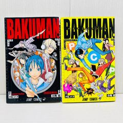 バクマン。 全巻セット 1巻～20巻 全巻初版 帯付き キャラマン。付き