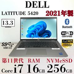 Shein Thu様専用！DELL Latitude 7430 - メルカリ