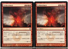 MTG カープルーザンの森 3枚セット | Mercari