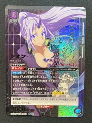 ヴァイスシュヴァルツ】SP ヘルム アクアマリン 勝利の女神NIKKE【AM
