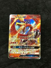 マフォクシーEX PROMO XYシリーズプロモーションカード PROMO - メルカリ