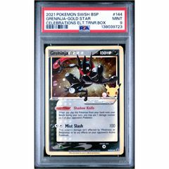 PSA9】ゲッコウガ☆[144]英語版 ゴールドスター プロモGreninja - メルカリ