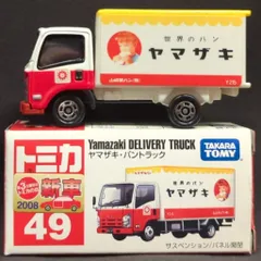 タカラトミー トミカ赤箱中国製 ヤマザキ・パントラック 新車シール付き 49のサムネイル
