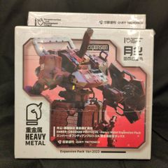 遊戯王 エターニティコード 未開封box - メルカリ