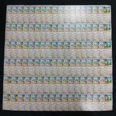 hya484 100枚セット ポケカ　イキリンコ
　大量セットまとめ売りSquawkabillyのサムネイル