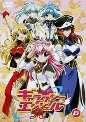 2026年最新】ギャラクシーエンジェル dvd boxの人気アイテム - メルカリ