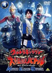 希少 ウルトラギャラクシー大怪獣バトル NEVER ENDING ODYSSEY - メルカリ