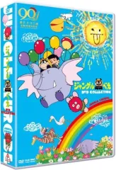 2026年最新】ジャングル黒べえ DVDの人気アイテム - メルカリ