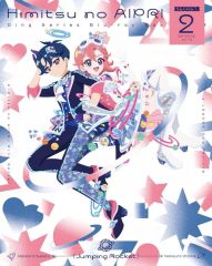 初回特典あり】ひみつのアイプリ Blu-ray BOX SECRET.3 - メルカリ