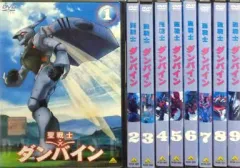 2026年最新】ダンバイン dvdの人気アイテム - メルカリ