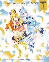 初回特典あり】ひみつのアイプリ Blu-ray BOX SECRET.3 - メルカリ