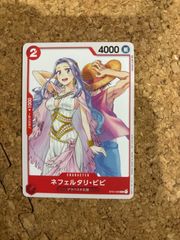 ネフェルタリ・ビビ：ジャンプGIGA 2023 WINTER付録（2022年1… - メルカリ
