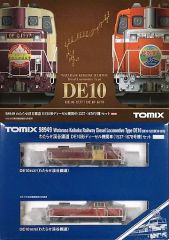 G009-1 DE10 JR貨物入換動車色 アンカプラー スターターセット G009-1 DE10 JR貨物入換動車色 アンカプラー スターターセット - メルカリ