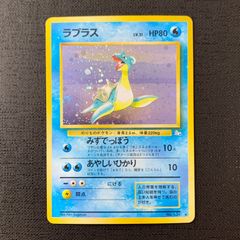ポケモンカード フリーザー Lv.35 旧裏 第3弾拡張パック 化石の秘密