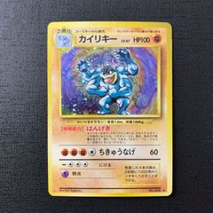 カイリキー R CP6 20th Anniversary 057/087 - メルカリ