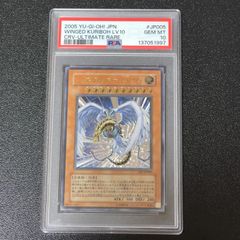 遊戯王 ウィッチクラフトマスターヴェール オーバーフレーム シク