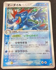 （希少）ポケモンカードe オーダイル アンリミ オーダイルex アンリミ - メルカリ