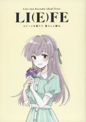 [중고] 남성향 일반 동인지 ≪샤이니 칼라즈(아이머스)≫ LI(E)FE / 거짓말 샤니마스 성지 / 거짓말 샤니마스 성지