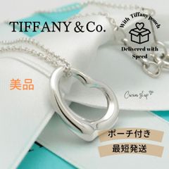 新品同様 ティファニー ネックレス オープンハート 現行 925 社外