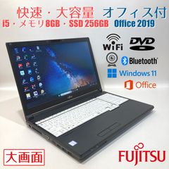 初心者✨快速・オフィス・大容量◇シルバー◇すぐ使えるノートパソコン