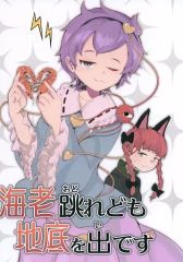 中古】ヘッドフォン KAFロゴヘッドホン 「バーチャルYouTuber
