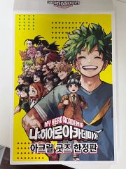 【当選150名】ヒロアカ 劇場版公開記念 当選品 クリアファイル 当選通知書付き 当選150名】ヒロアカ 劇場版公開記念 当選品 クリアファイル 当選通知