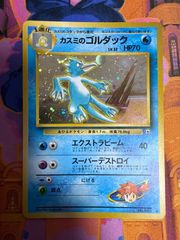 カスミのドククラゲ ☆ 1stGYM1 033/096 旧裏 ポケモンカード - メルカリ