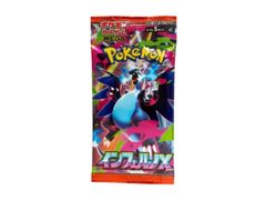 ポケモンカードゲーム インフェルノX ex 未開封パック ラストパック