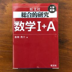 みずあげ : 岩田浩昌裸婦画集 岩田浩昌 著 立風書房 1984年 47p 帯付属