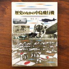 神風特別攻撃隊 モデルアート11月号臨時増刊 No.458 - メルカリ
