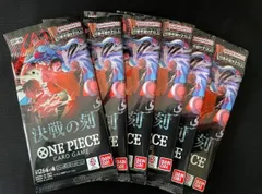 2026年最新】ONE PIECE『決戦の刻』ブースターパックの人気アイテム