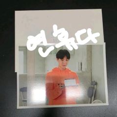 石橋静河 直筆サイン色紙 & 月刊 石橋静河 写真 モーガン茉愛羅 - メルカリ